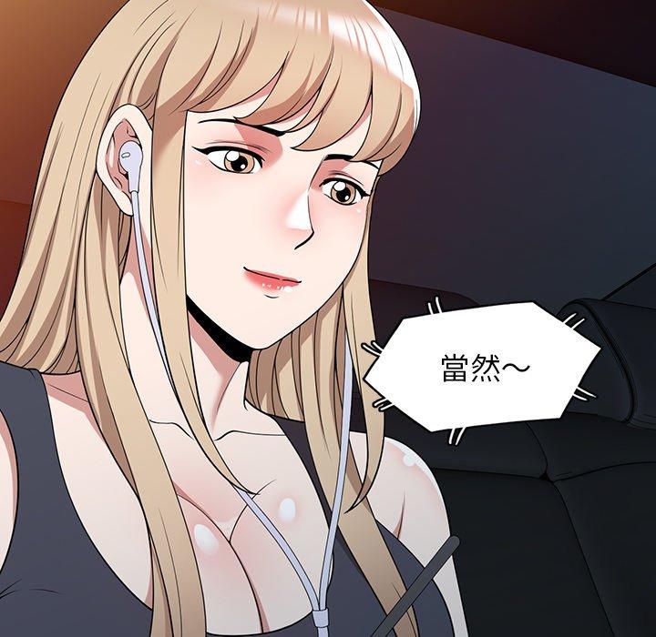 掠夺的滋味第45话