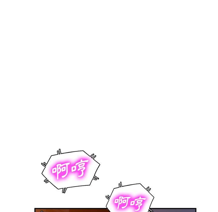 掠夺的滋味第45话