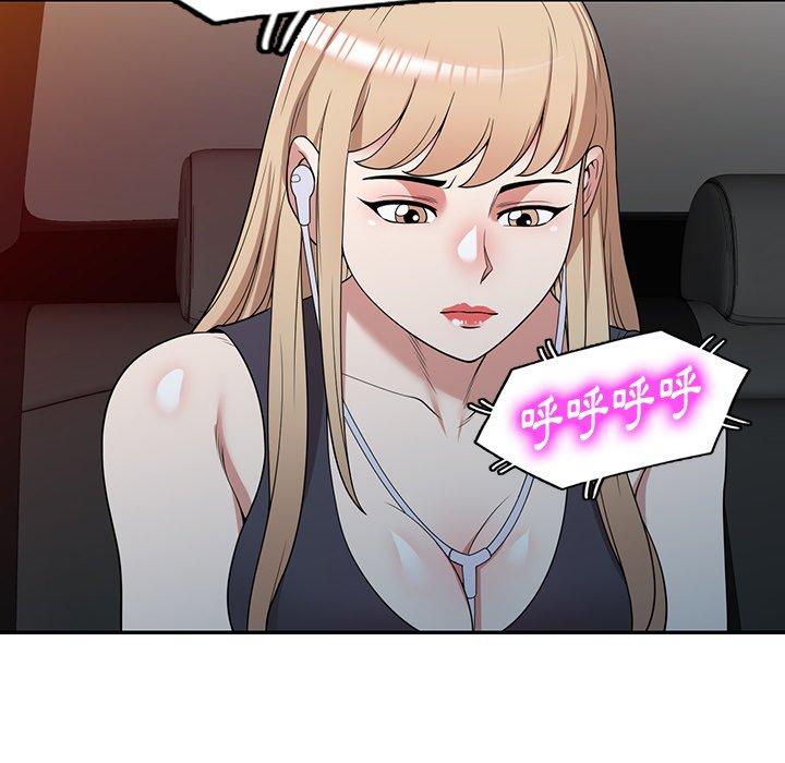 掠夺的滋味第45话