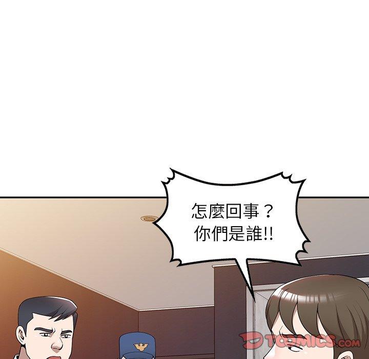 掠夺的滋味第45话