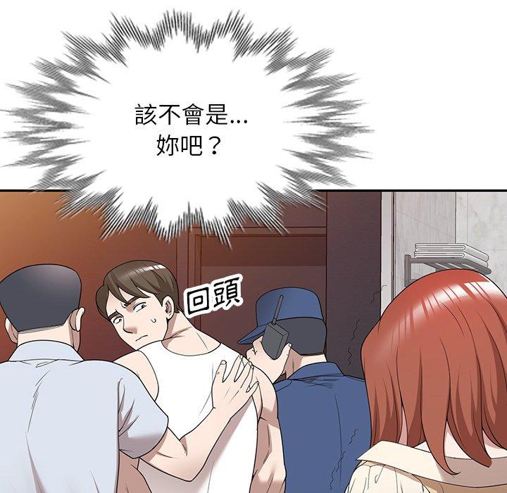 掠夺的滋味第45话