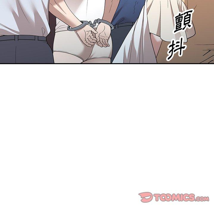 掠夺的滋味第45话