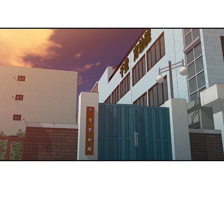 掠夺的滋味第45话