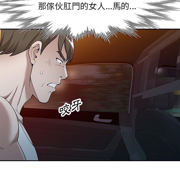 掠夺的滋味第45话