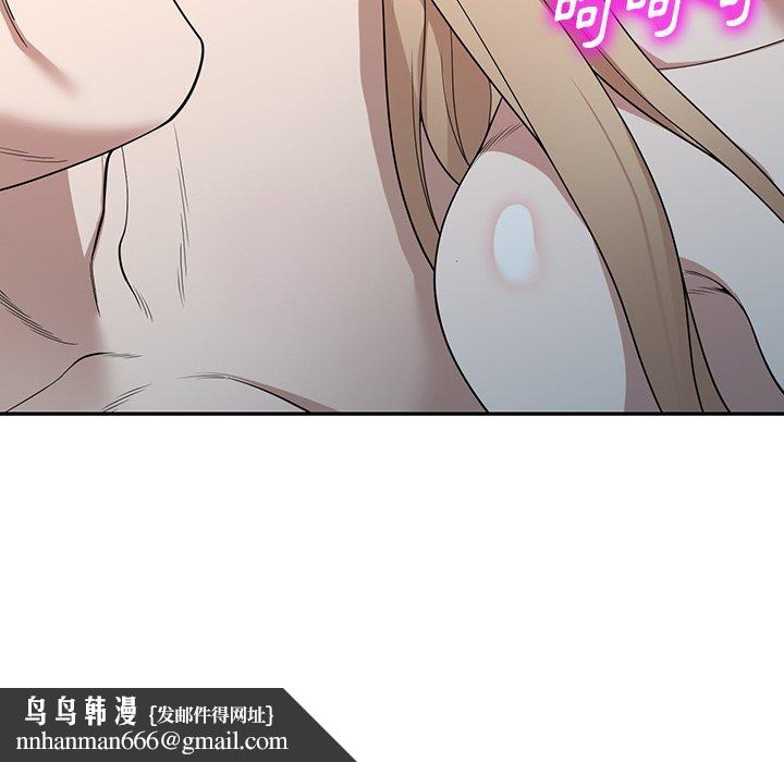 掠夺的滋味第45话