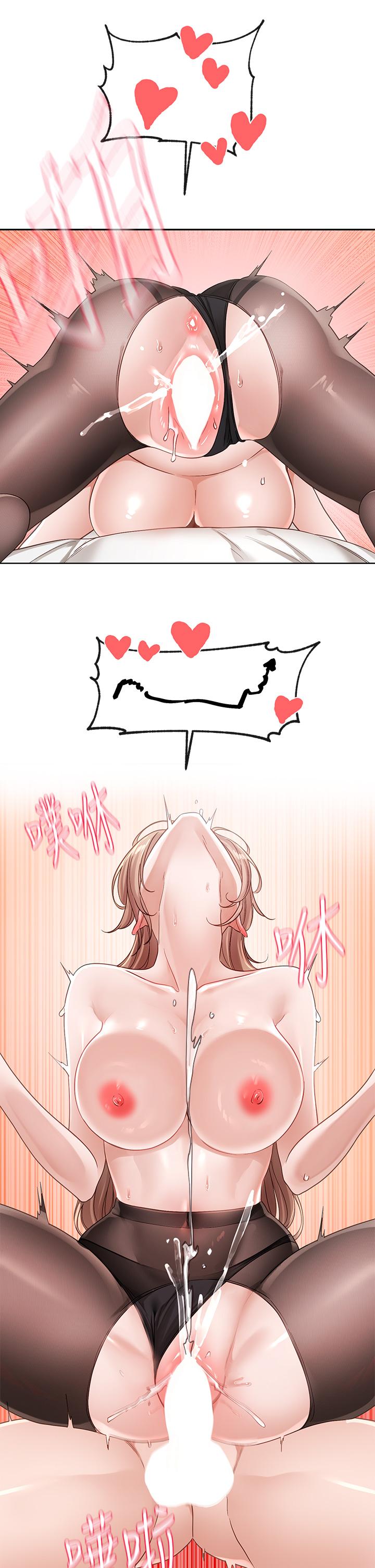 社团学姊第137话-谁叫妳要色诱我！