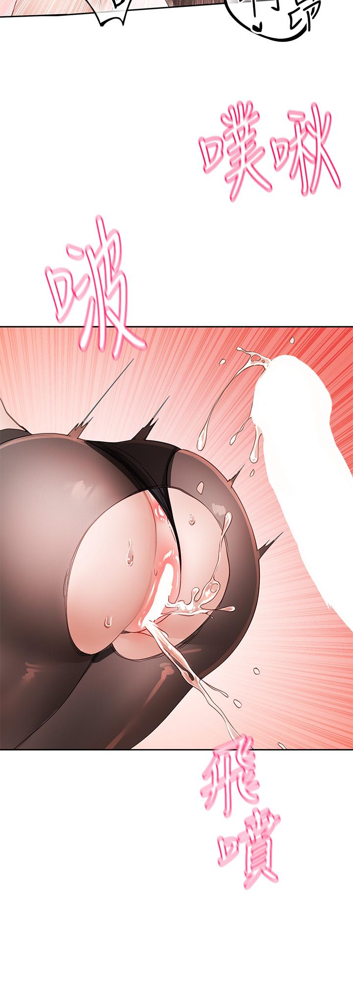 社团学姊第137话-谁叫妳要色诱我！