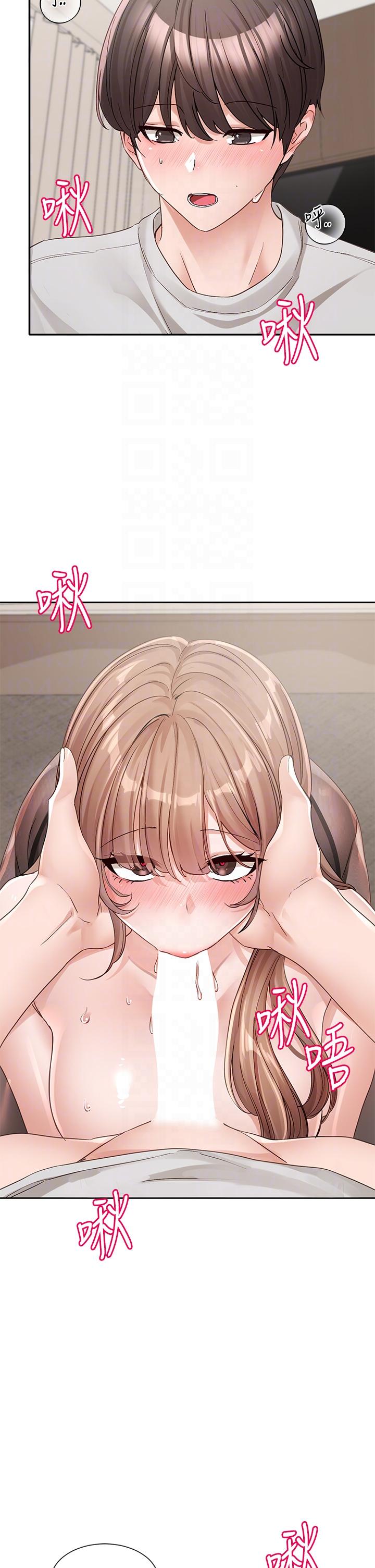 社团学姊第137话-谁叫妳要色诱我！