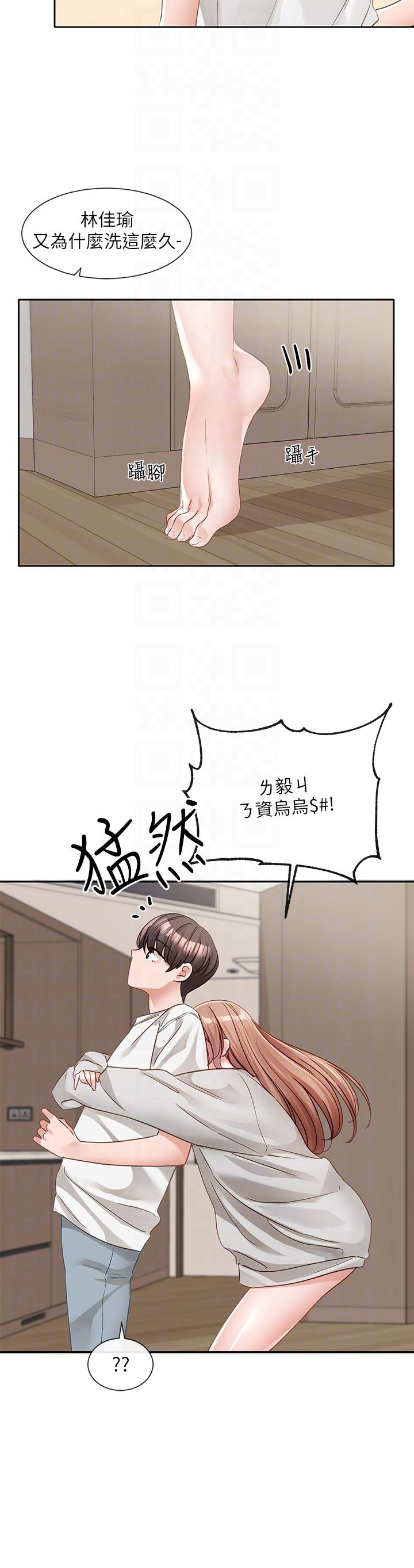 社团学姊第137话-谁叫妳要色诱我！