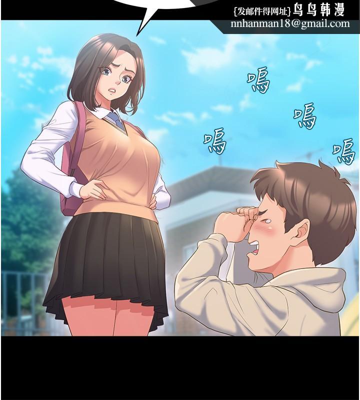 舞蹈系学姊们第78话-要一直在一起