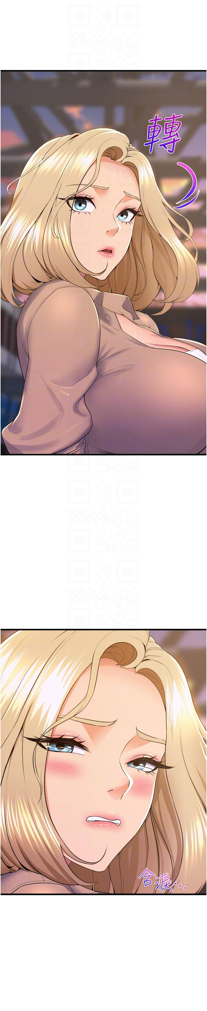 舞蹈系学姊们第78话-要一直在一起