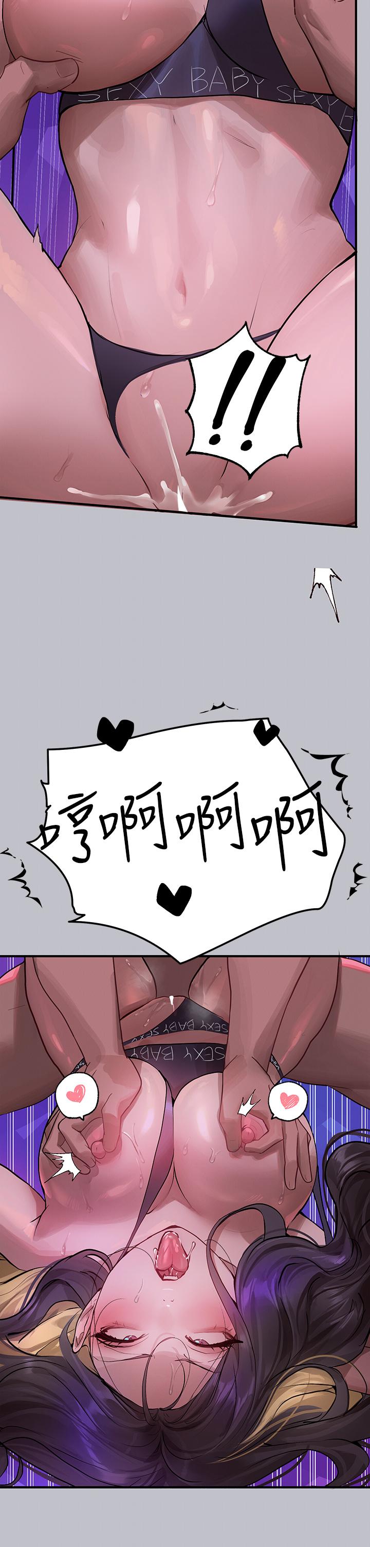 富家女姐姐第108话-在我体内播种♥