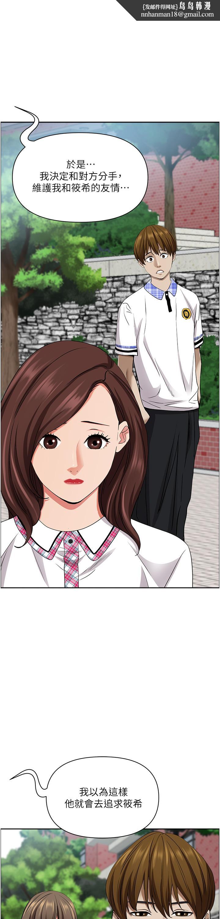 霸占人妻第91话-经验老到的熟女鲍