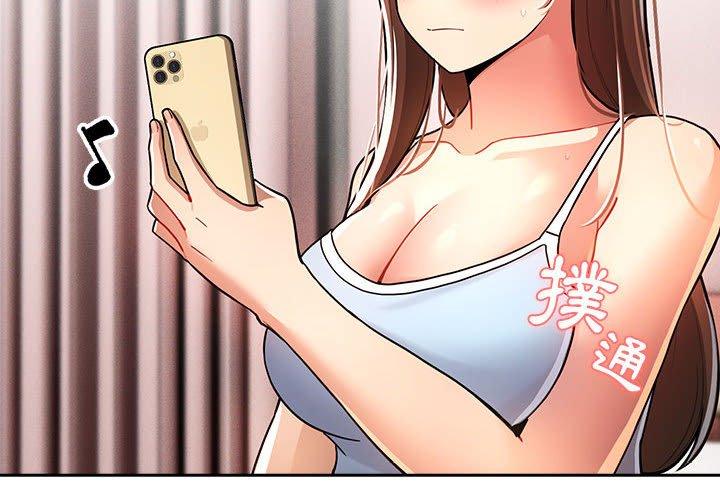 疫情期间的家教生活第73话