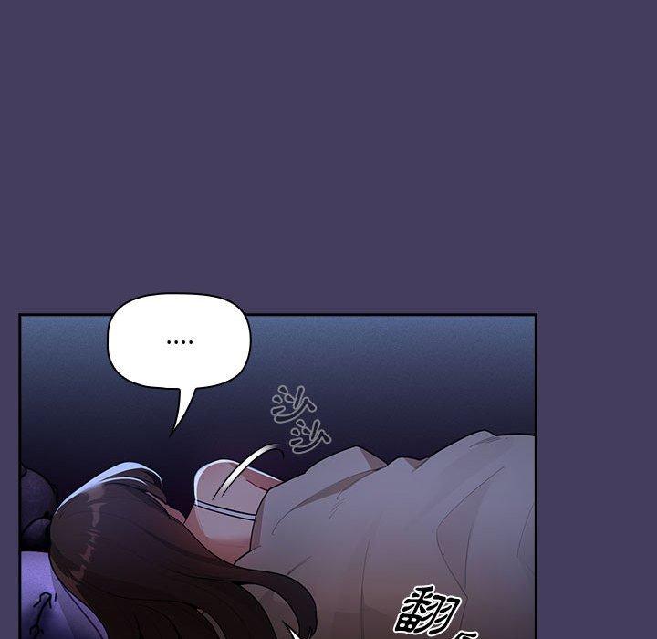 疫情期间的家教生活第73话