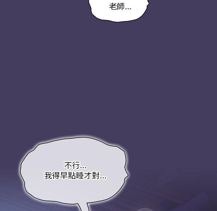 疫情期间的家教生活第73话