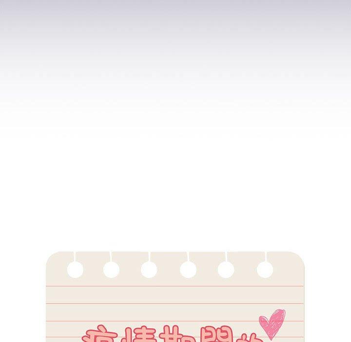 疫情期间的家教生活第73话