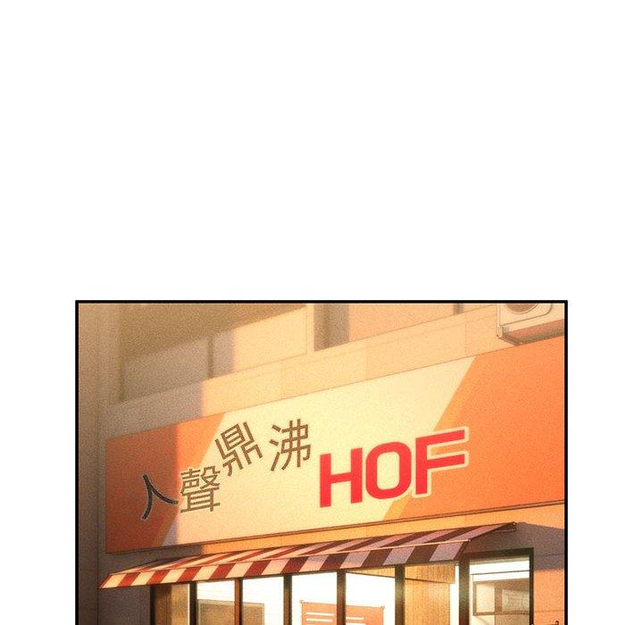 疫情期间的家教生活第73话