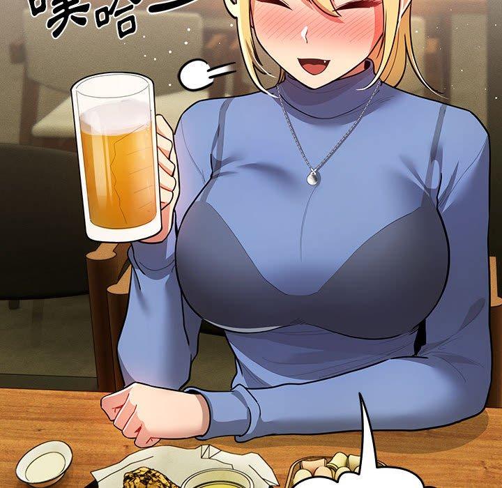 疫情期间的家教生活第73话