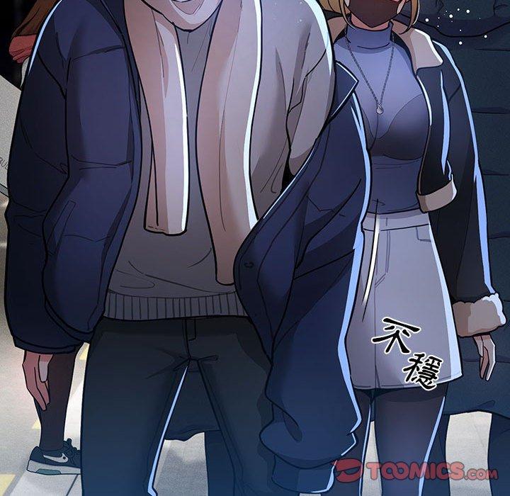 疫情期间的家教生活第73话