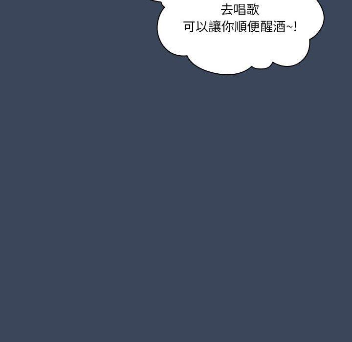 疫情期间的家教生活第73话