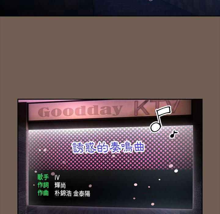 疫情期间的家教生活第73话