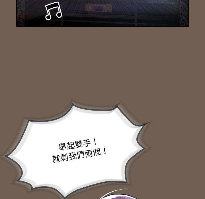 疫情期间的家教生活第73话