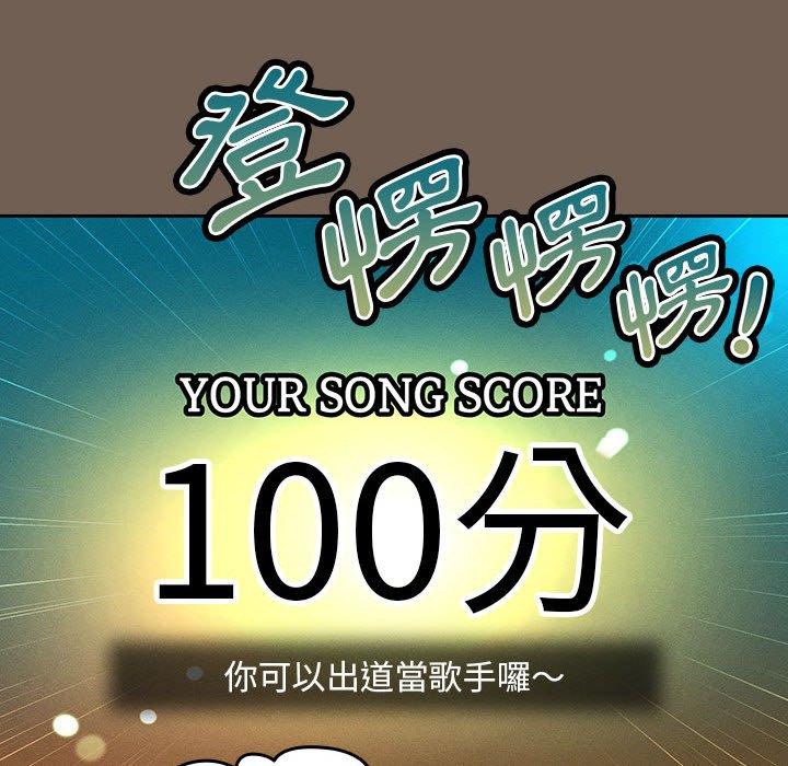 疫情期间的家教生活第73话