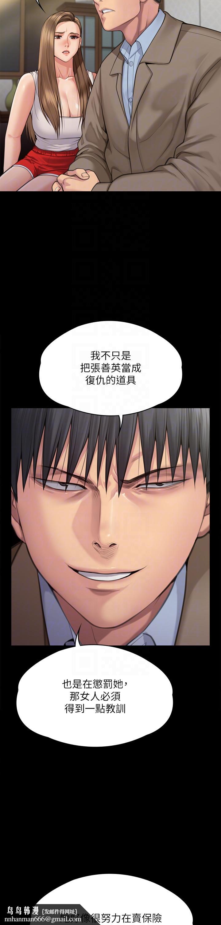 傀儡第284话-在妈妈面前被俊彪抽插