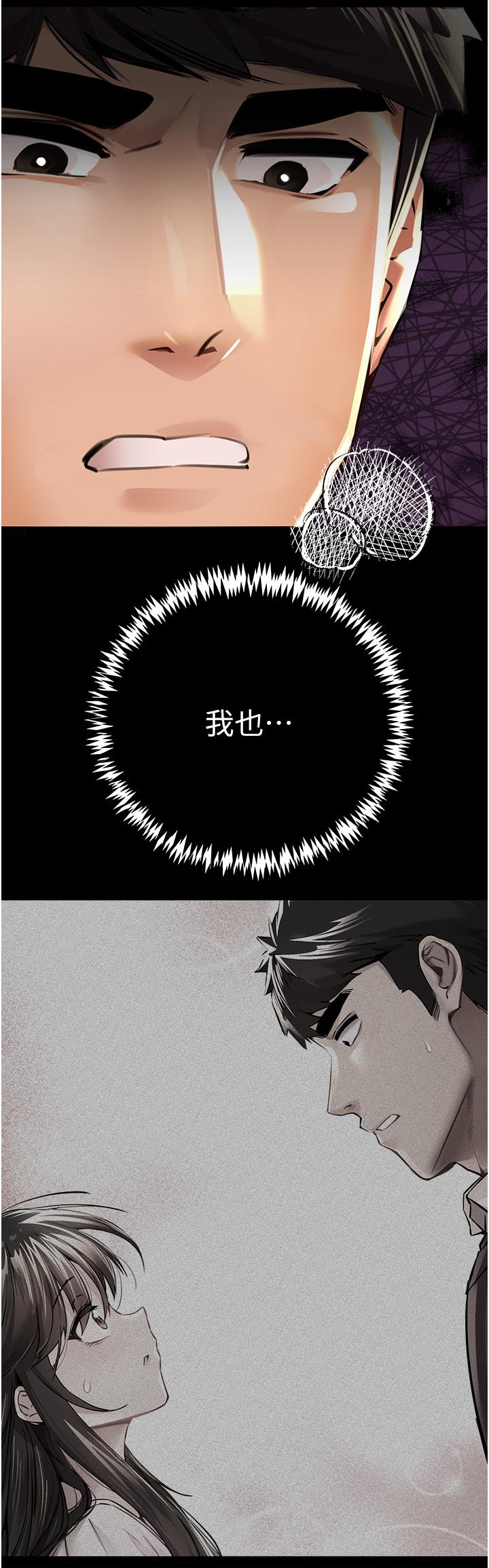 初次深交，请多指教第13话-小穴氾滥成灾的母狗们