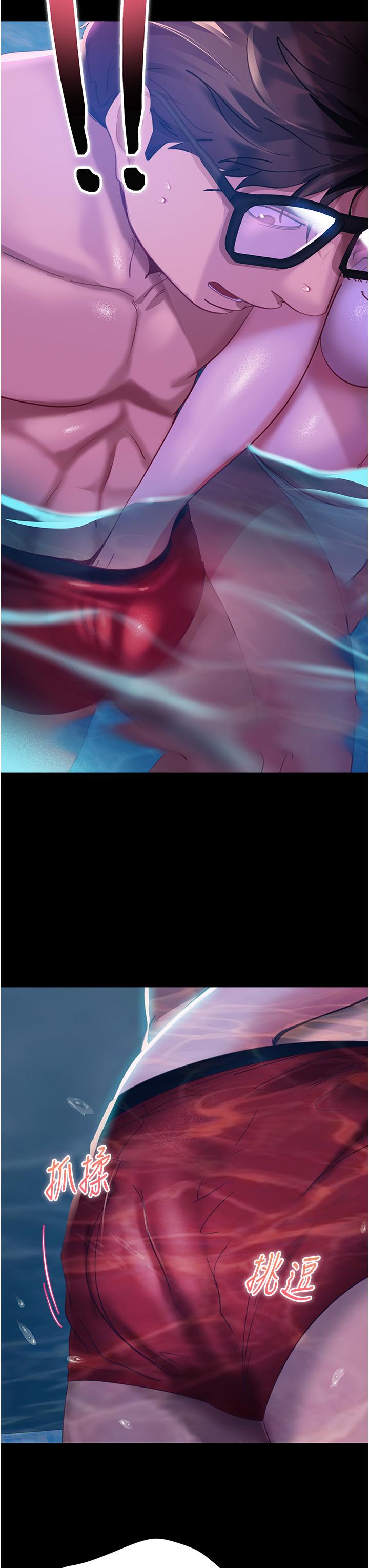 直男逆袭婚友社第17话-在泳池被强行尻枪