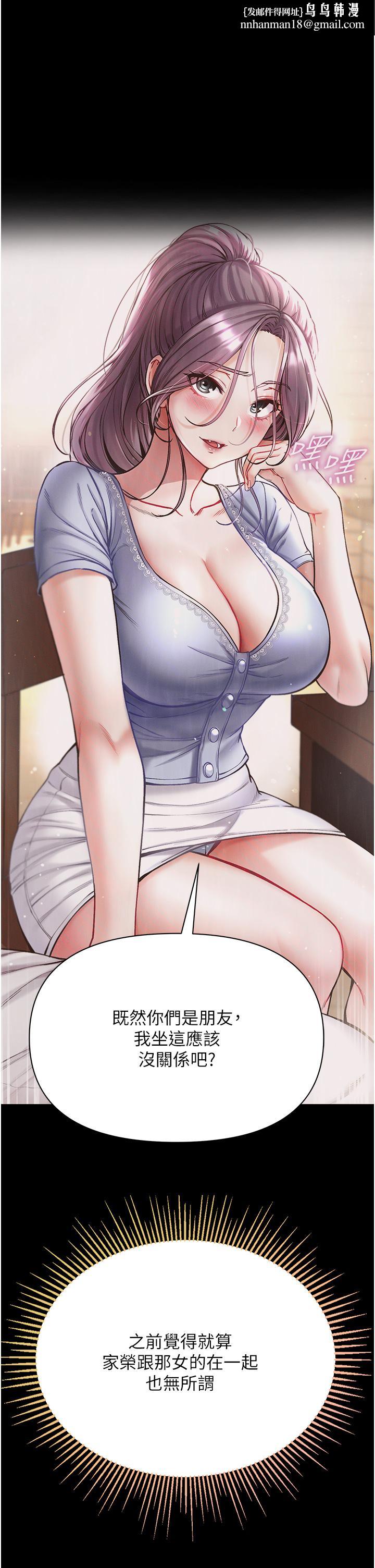 第一大弟子第40话-老师，我们再来一次！