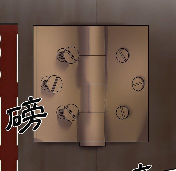 我体内的那个祂第24话