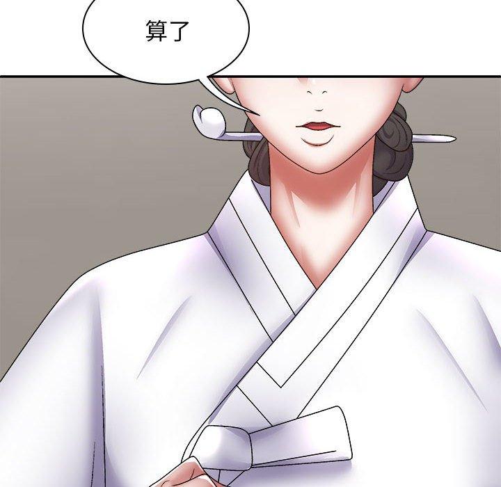 我体内的那个祂第24话