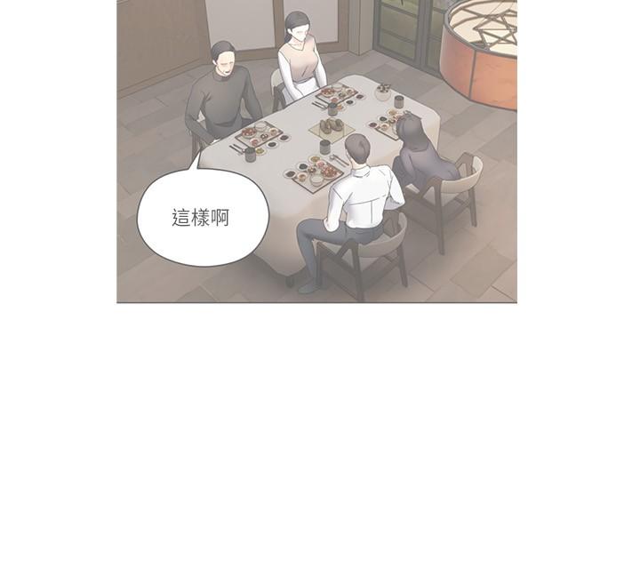 慾望成真App第37话-寻求自我欢愉的薇爱