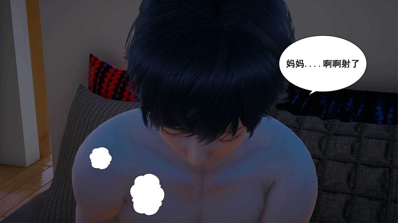 [3D]我的老婆黄雅岩第05话