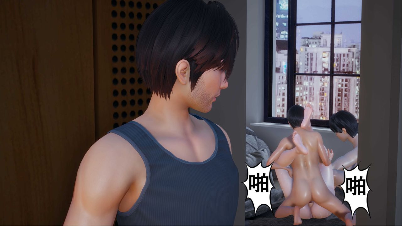 [3D]我的老婆黄雅岩第06话