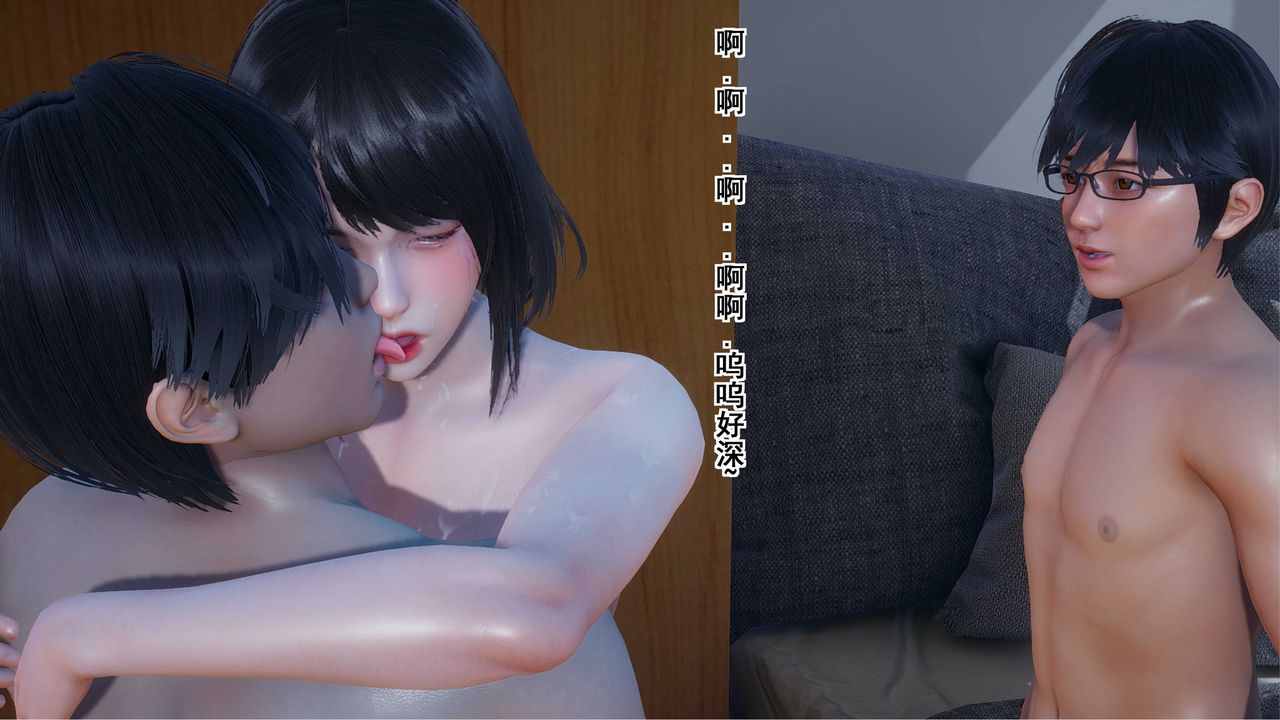 [3D]我的老婆黄雅岩第06话