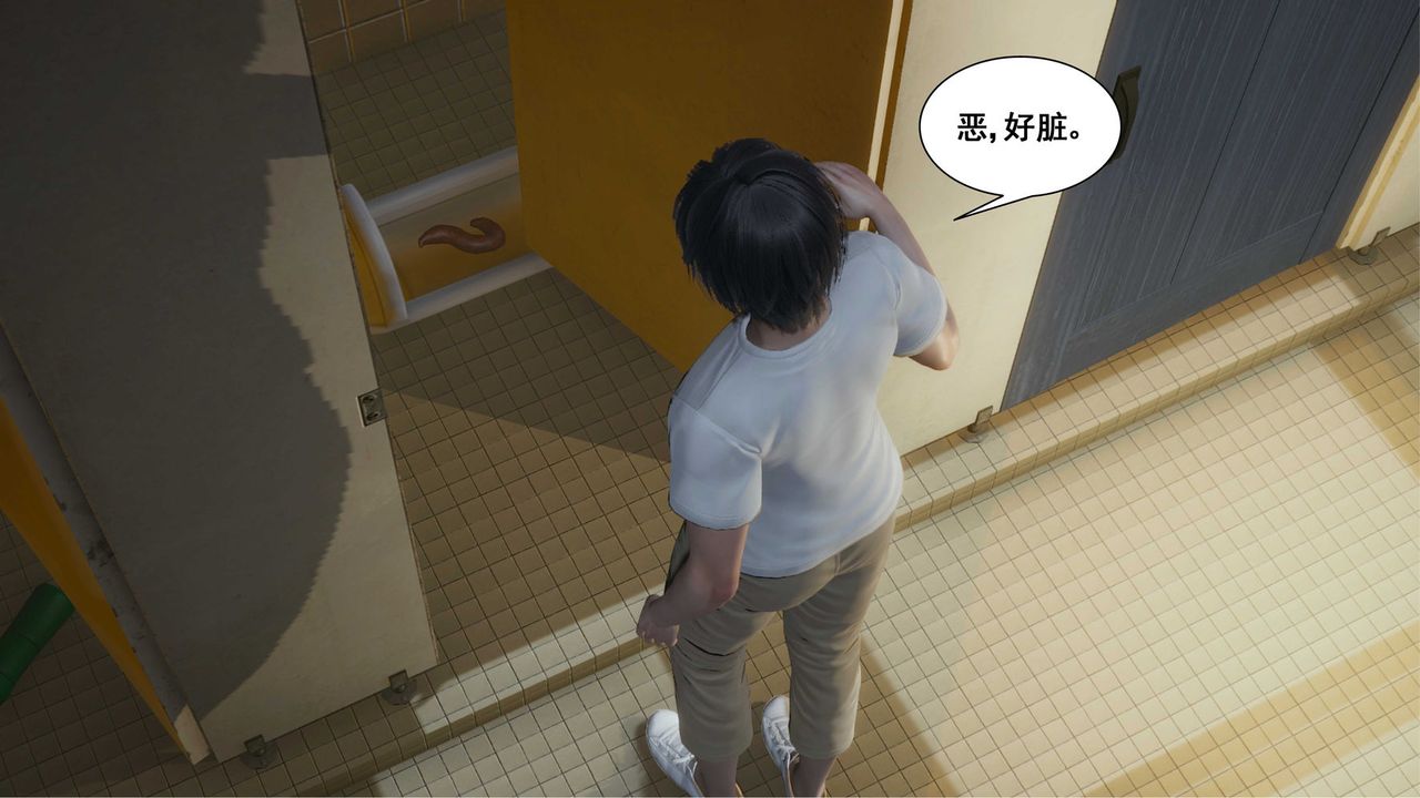 [3D]我的老婆黄雅岩第10话