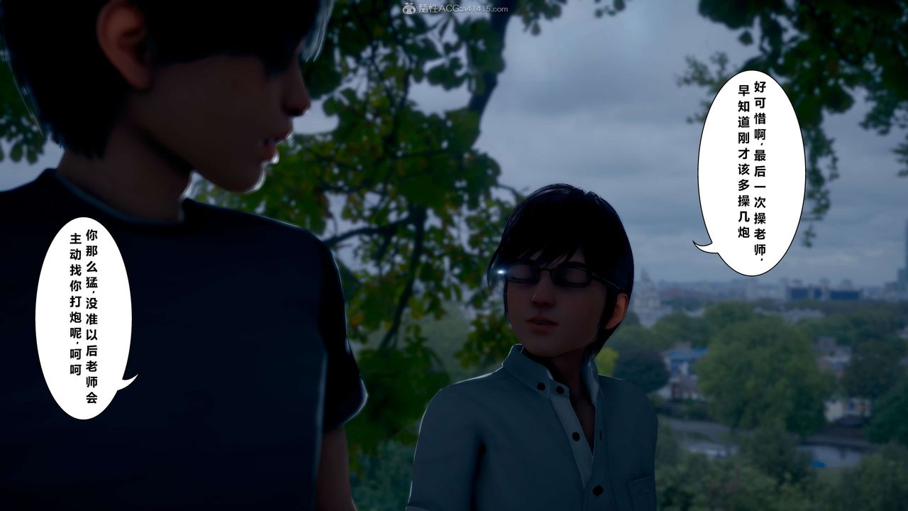 [3D]我的老婆黄雅岩第15话