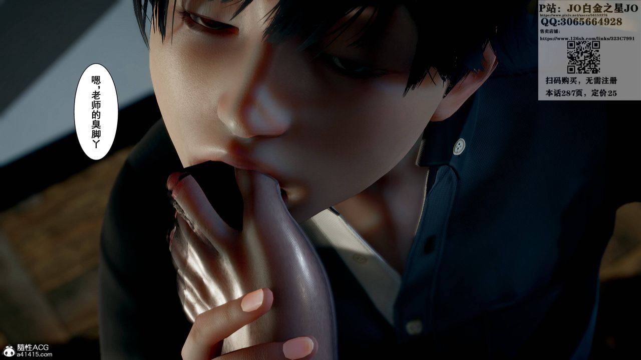 [3D]我的老婆黄雅岩第16话