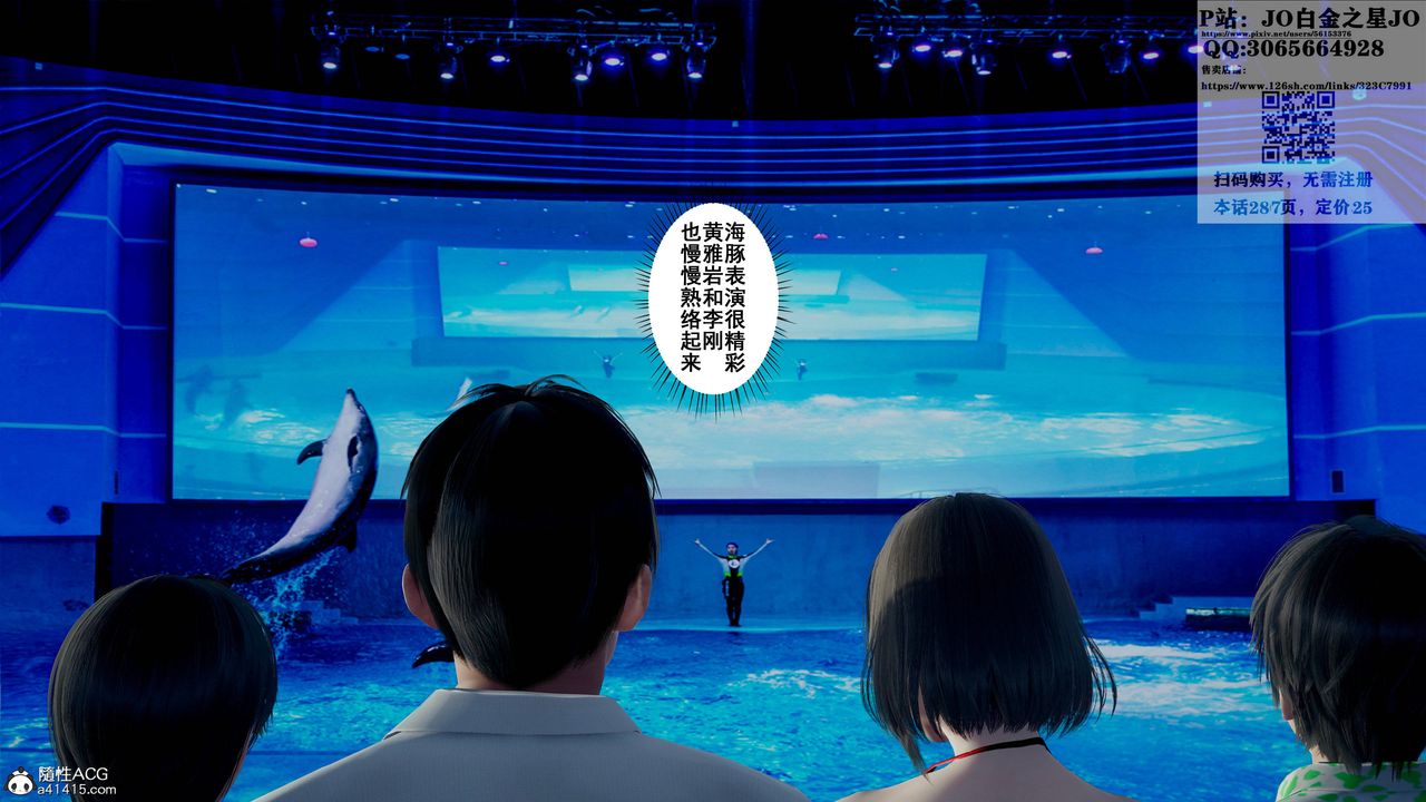 [3D]我的老婆黄雅岩第16话