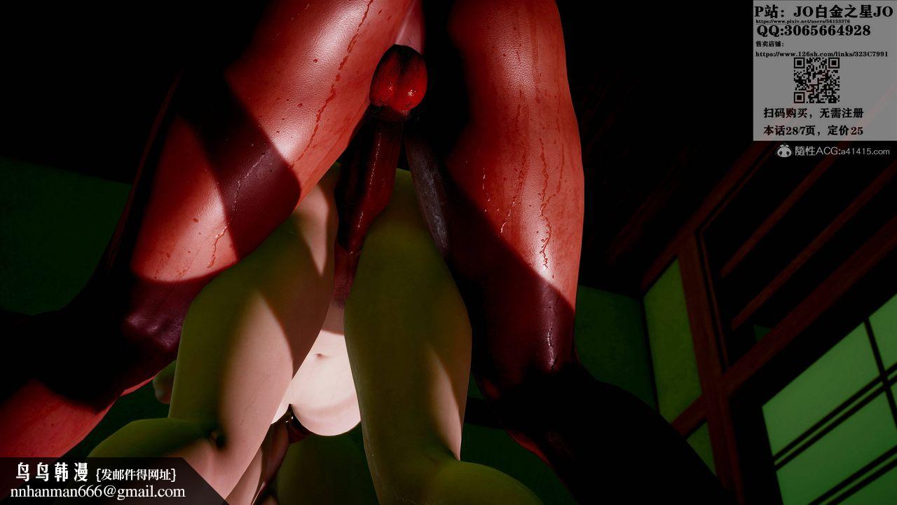 [3D]我的老婆黄雅岩第18话