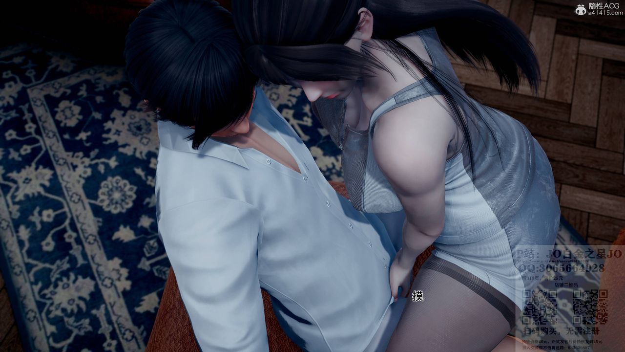 [3D]我的老婆黄雅岩第20话