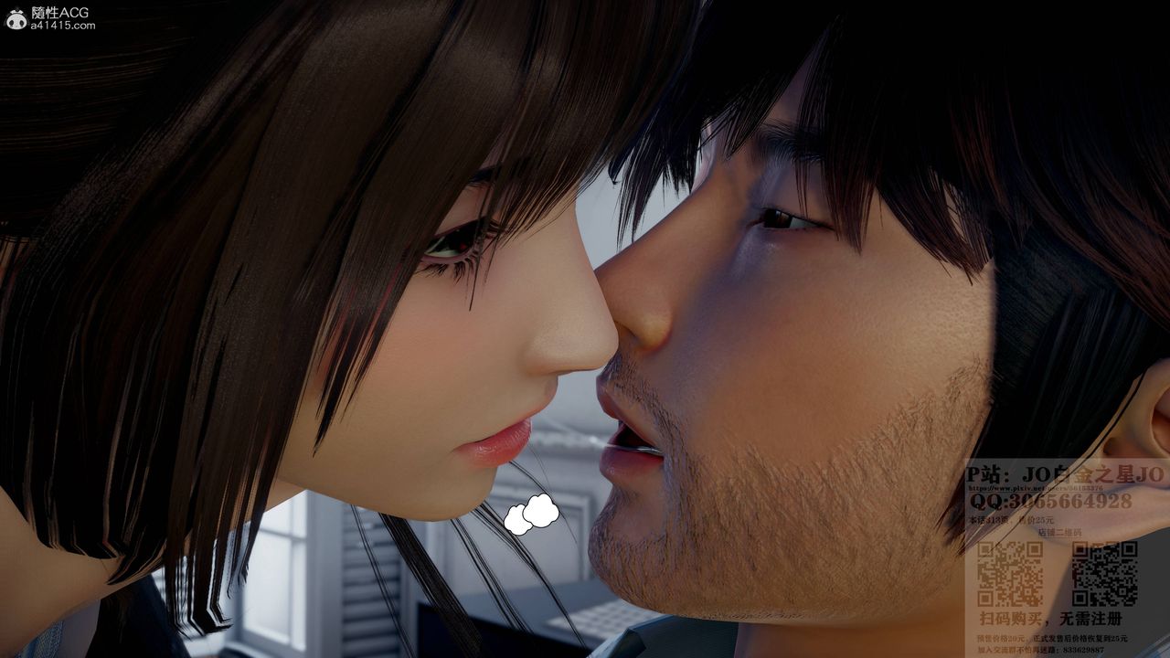 [3D]我的老婆黄雅岩第20话