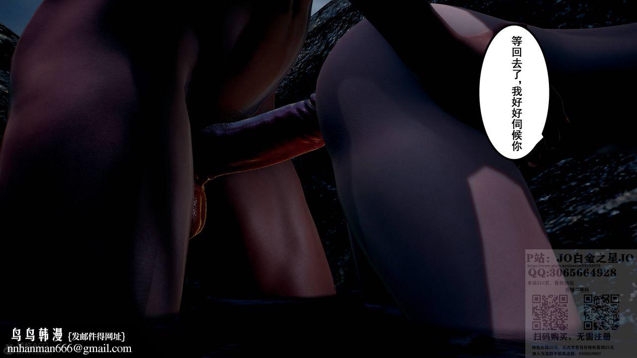 [3D]我的老婆黄雅岩第20话