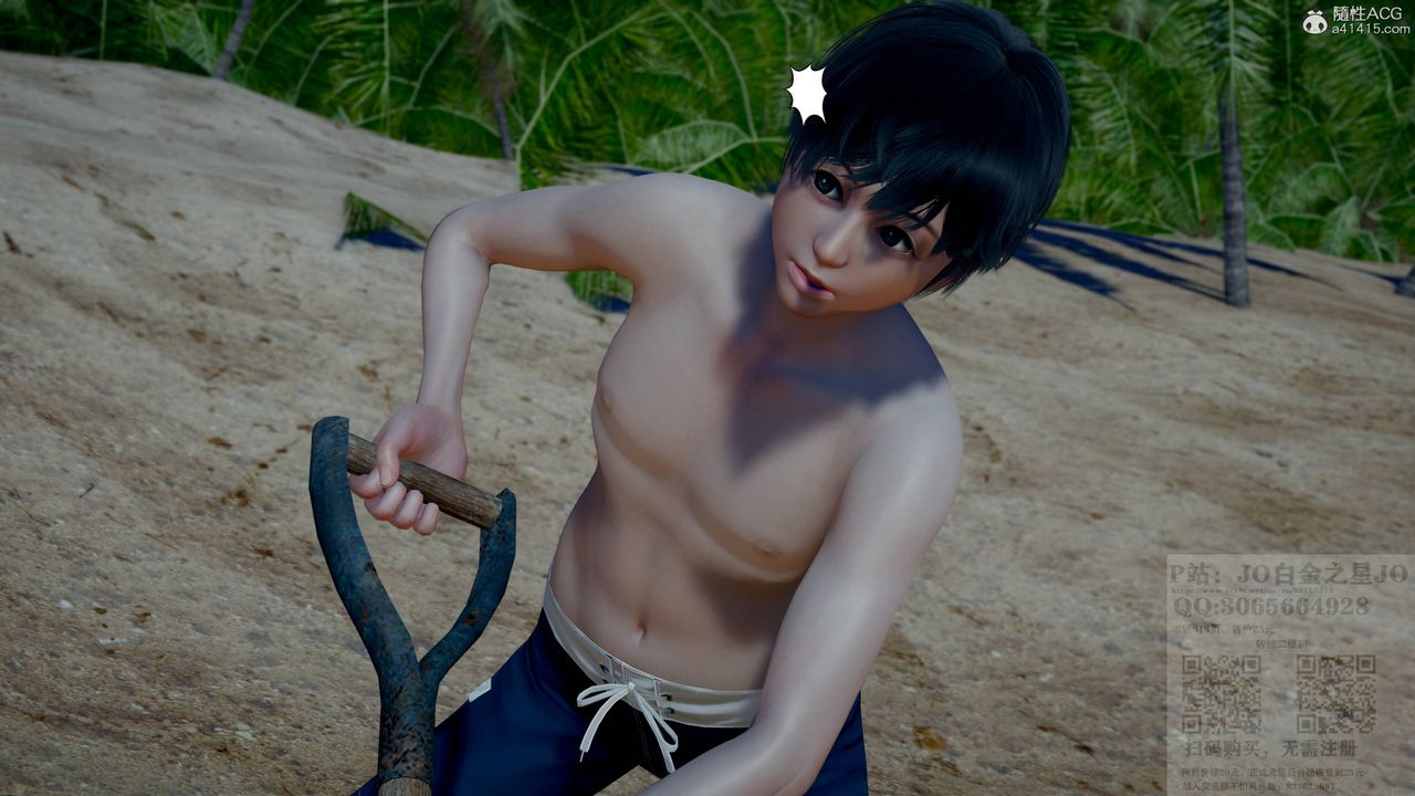 [3D]我的老婆黄雅岩第21话