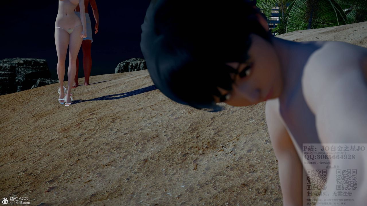 [3D]我的老婆黄雅岩第21话