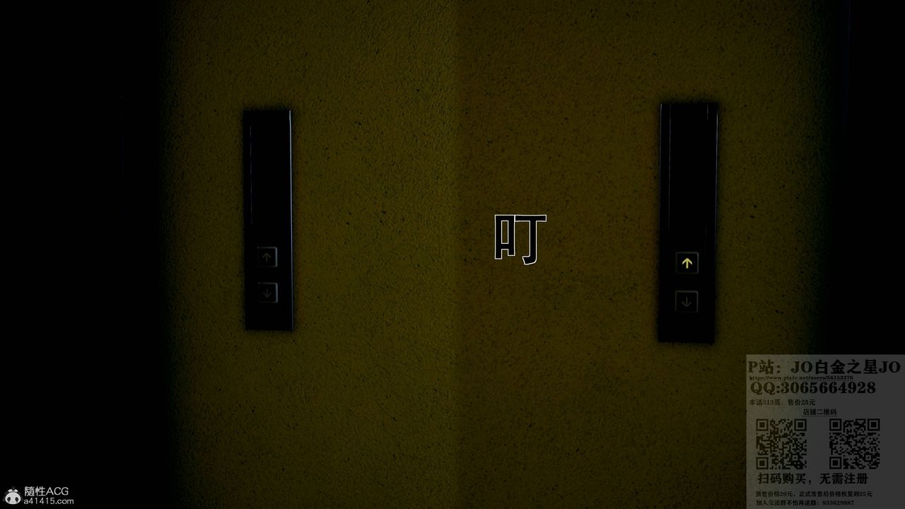 [3D]我的老婆黄雅岩第22话