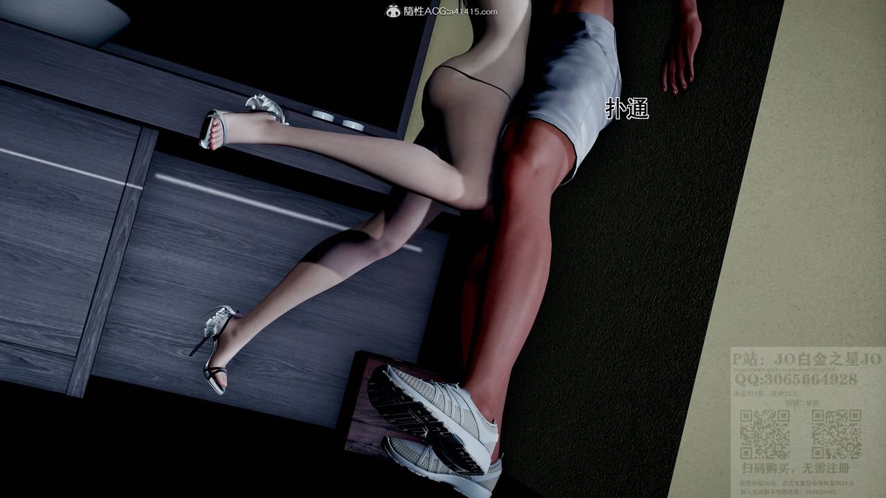 [3D]我的老婆黄雅岩第22话